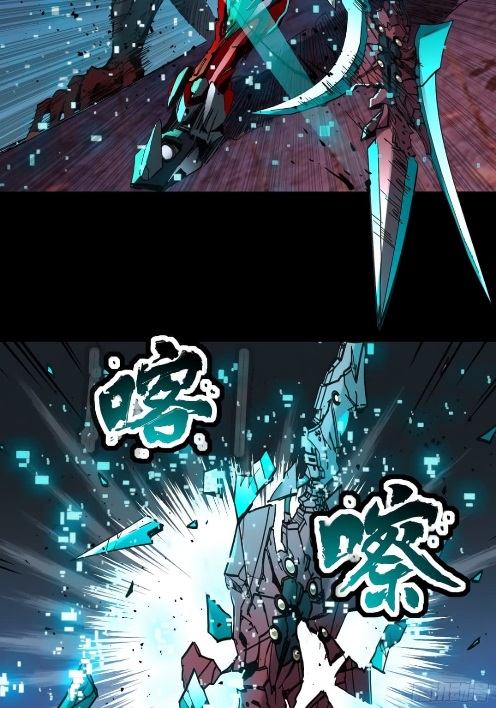 Legend of Star General ตอนที่ 40 (29)